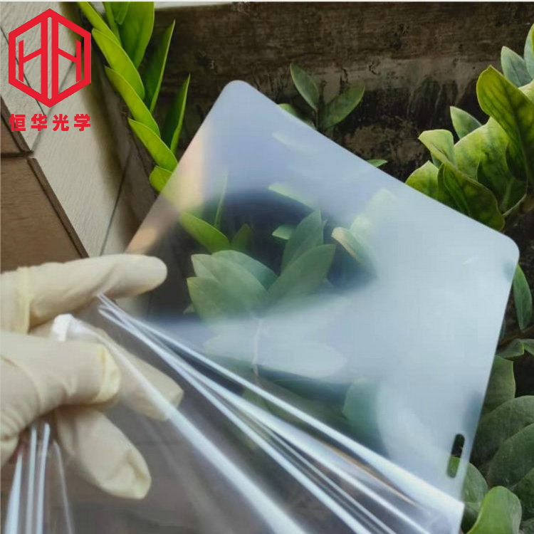 AG防眩光保護(hù)膜