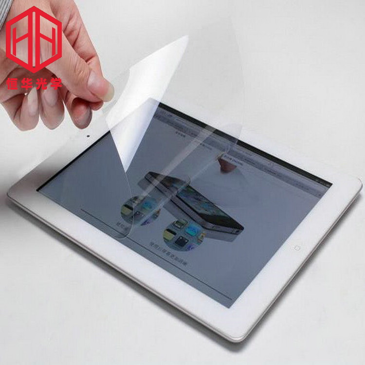 屏幕保護(hù)膜