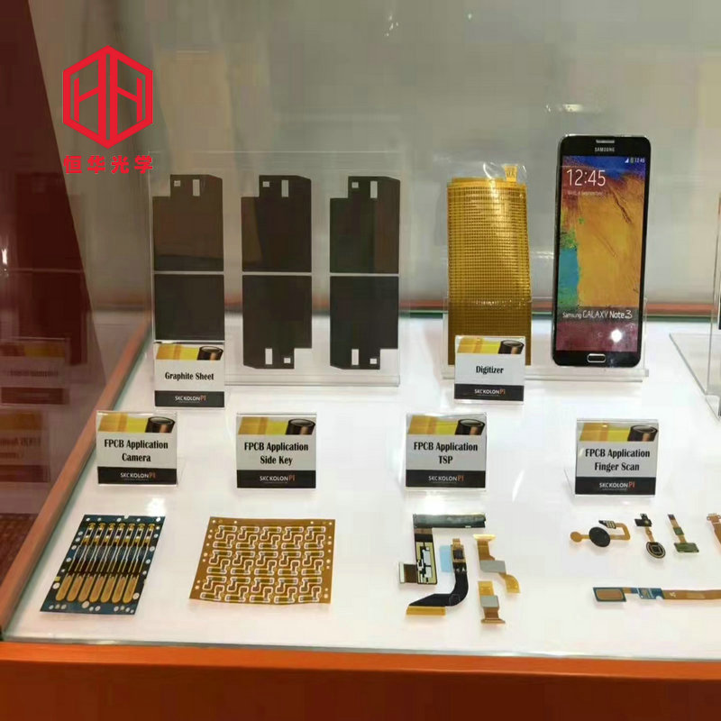 芯片保護(hù)膜