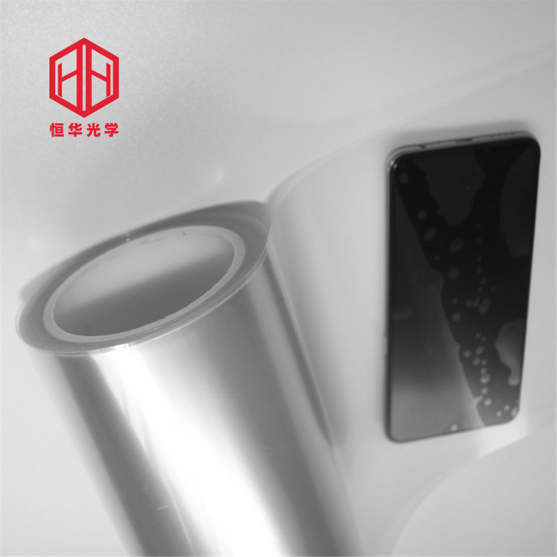 耐黃變抗老化保護(hù)膜